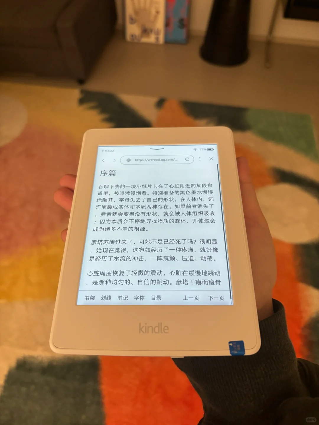 这分明是艺术品📖✨