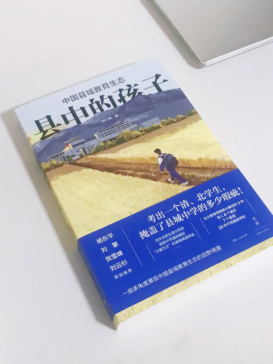 十月比较喜欢的几本书，每本都巨好看！