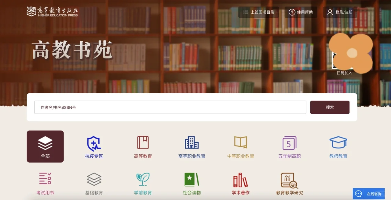 干货🌈16个免费电子书下载网站
