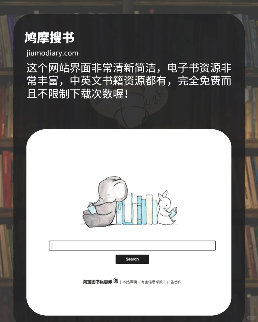 全网最全电子书资源网站