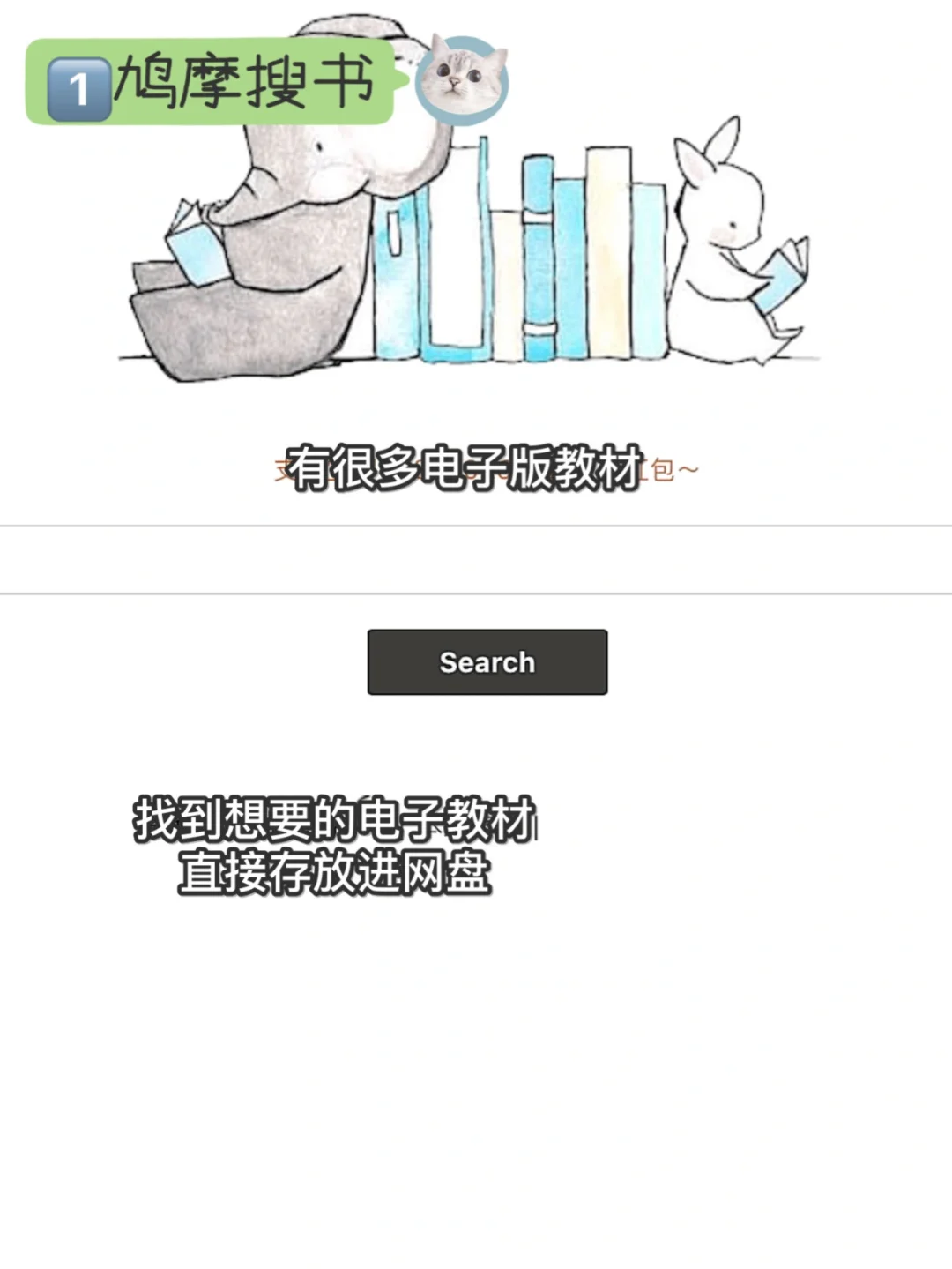 电子书自由 | get🆓PDF电子教材