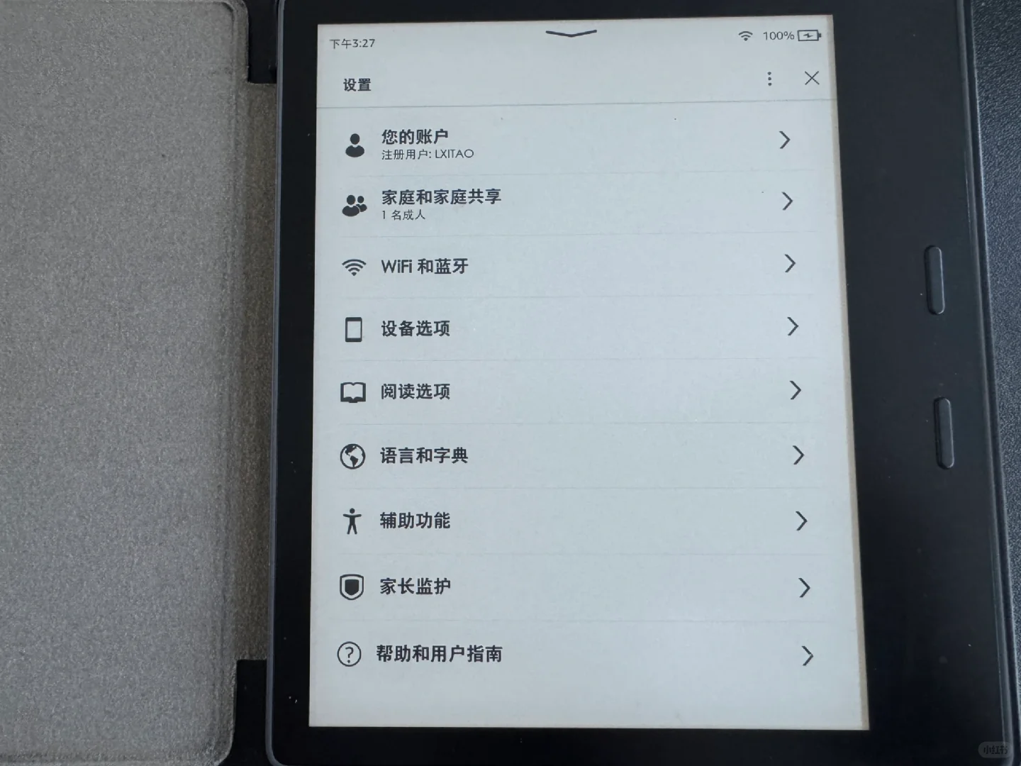kindle使用问题，完美解决
