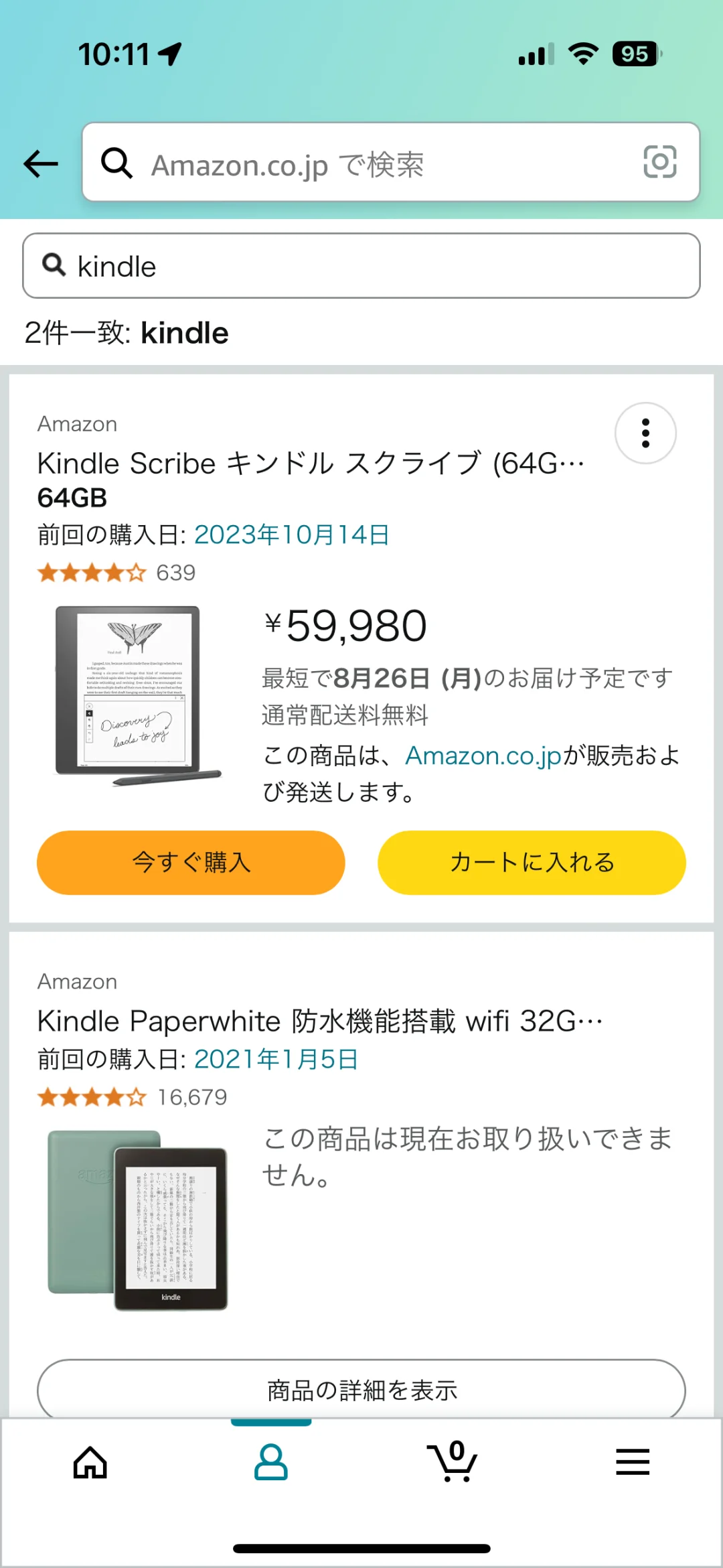 kindle scribe半年使用感想