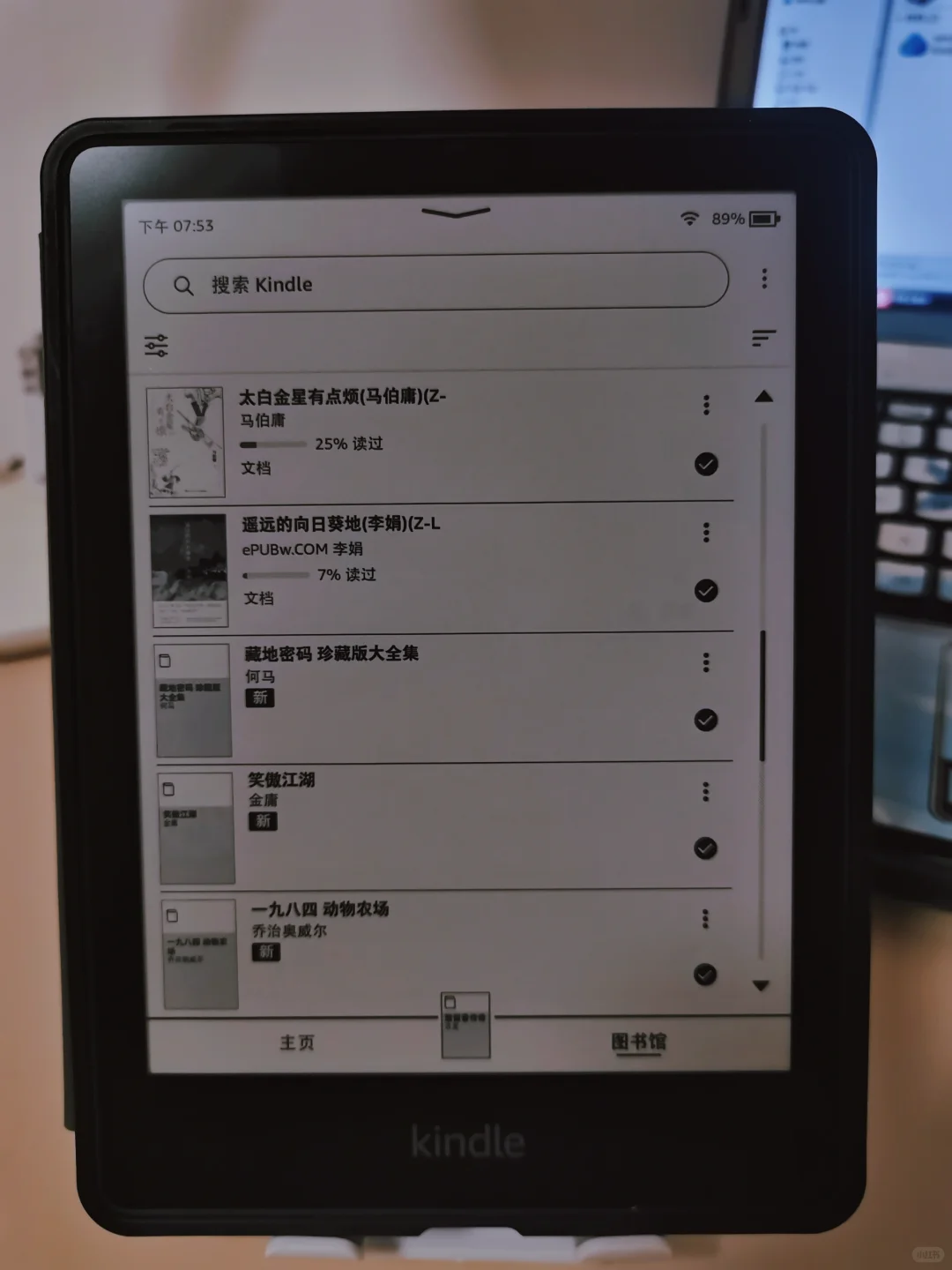 有了它，5分钟复活Kindle