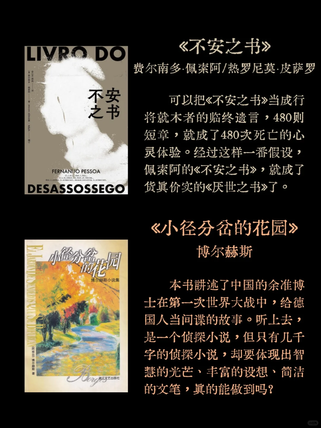 INTP书单丨推荐一些INTP会感兴趣的书！