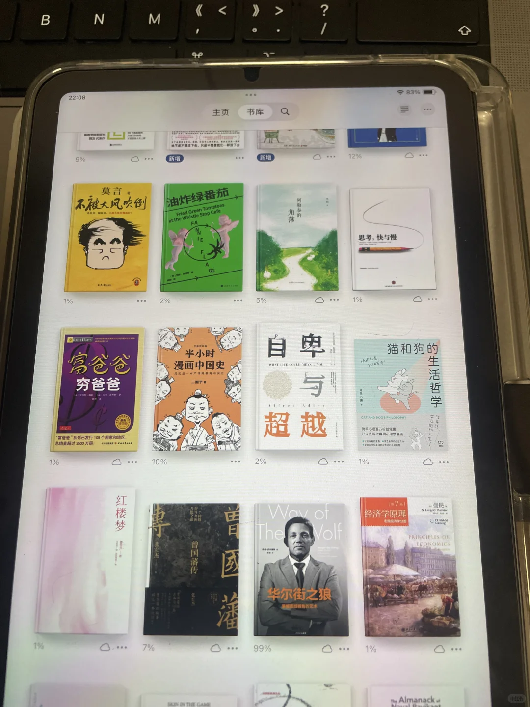 📚25年还没电子书自由？！