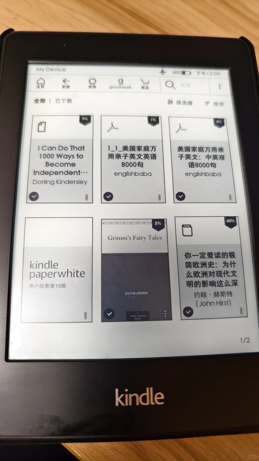 kindle又复活了