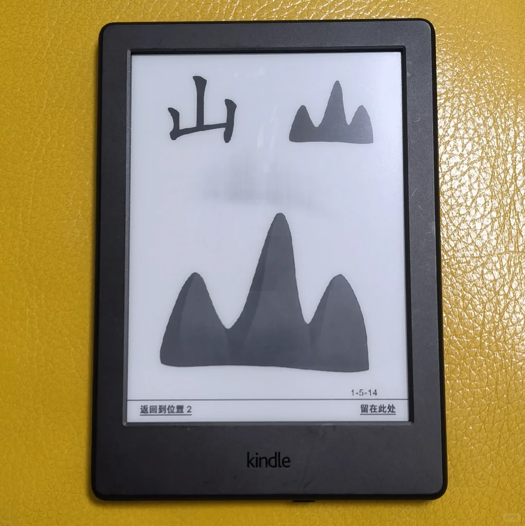 kindle还能用