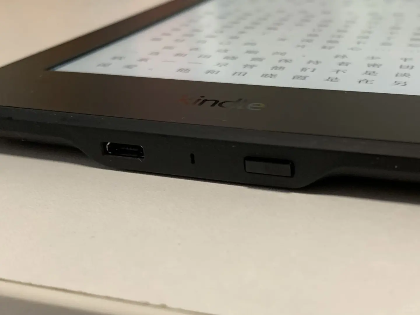 这是真的Kindle嘛？