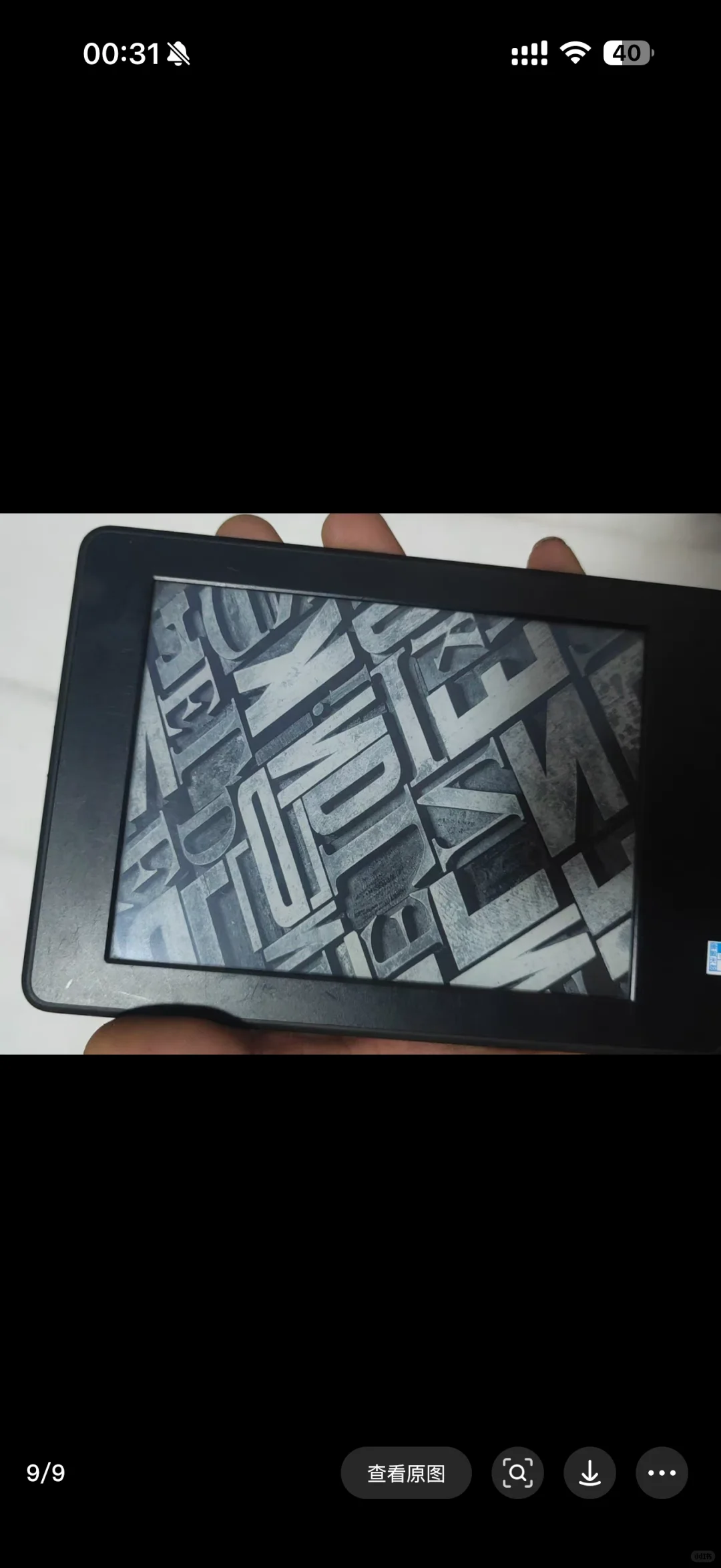 180收到的kindle哎！