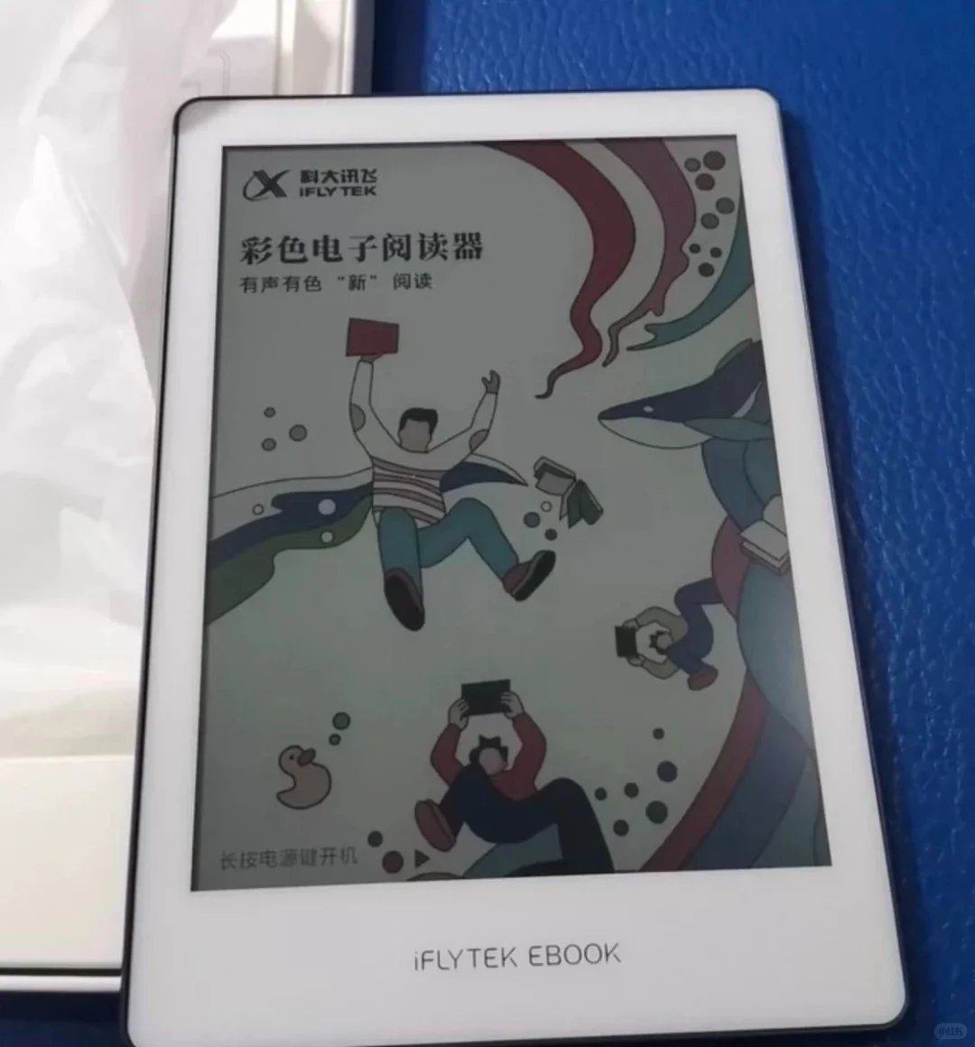 300+💰捡到宝✨彩屏电纸书尊嘟香到跺jio