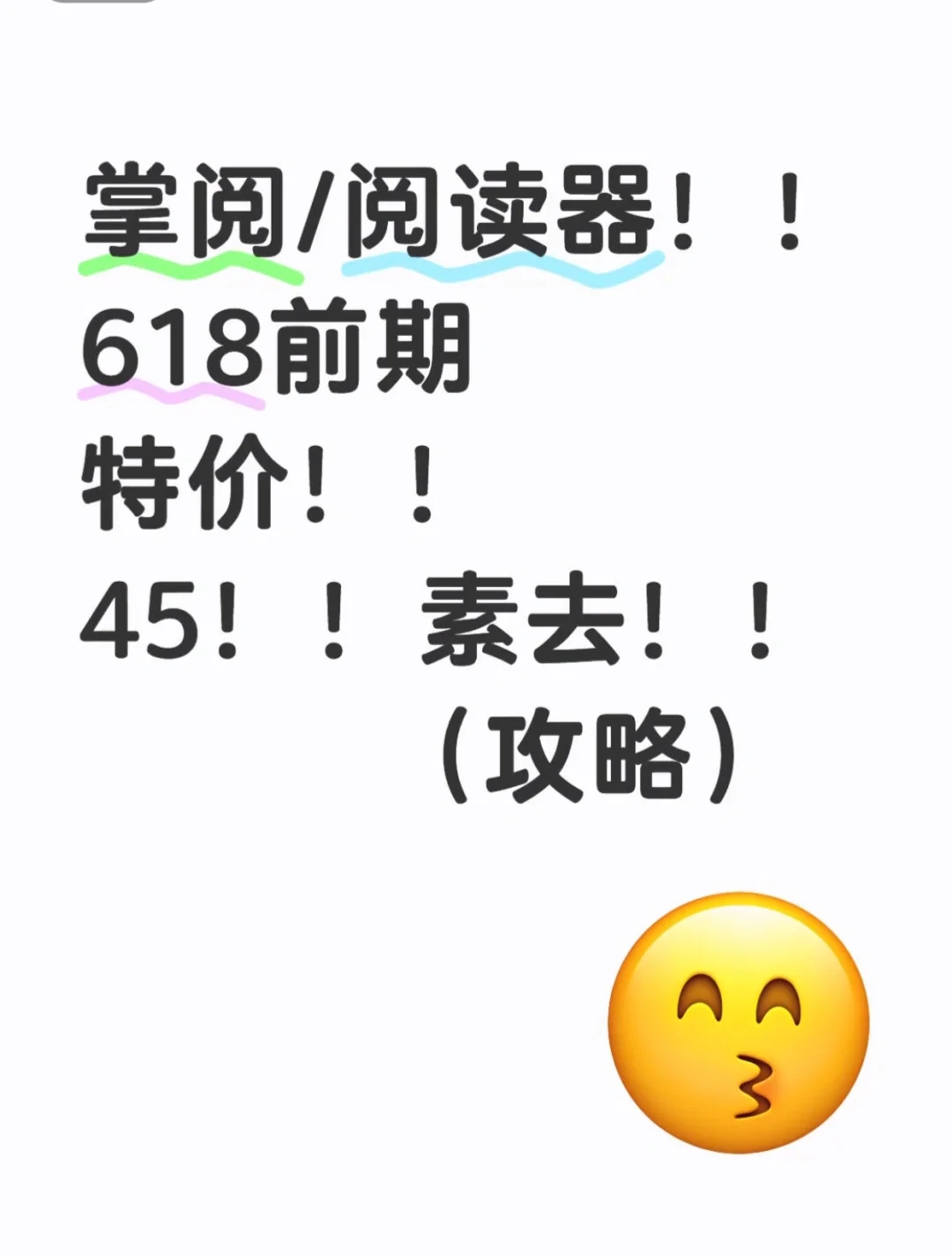 【掌///阅/阅//读//器//】！！素去！！！