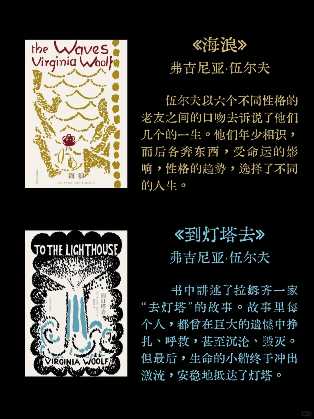 INTP书单丨推荐一些INTP会感兴趣的书！