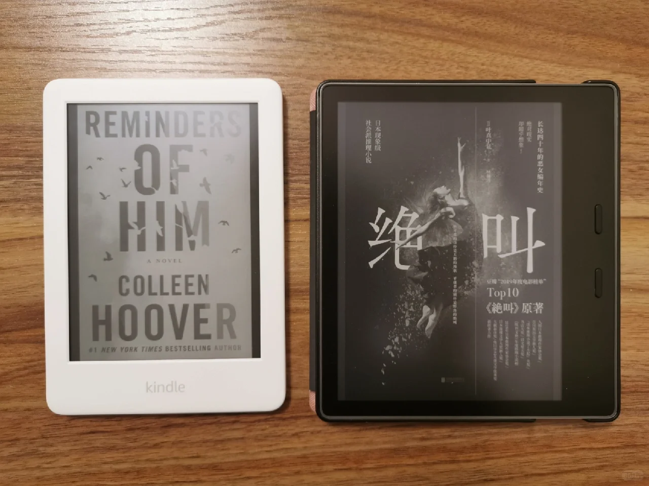 Kindle最贵版本KO3 vs 最便宜青春版