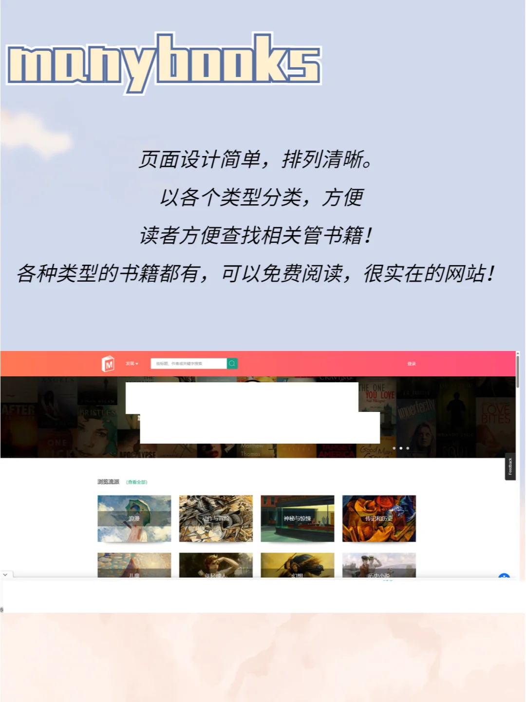 5个免费电子书网站搜全网🪄