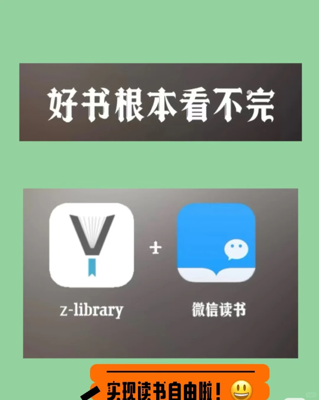 Zlibrary手机版