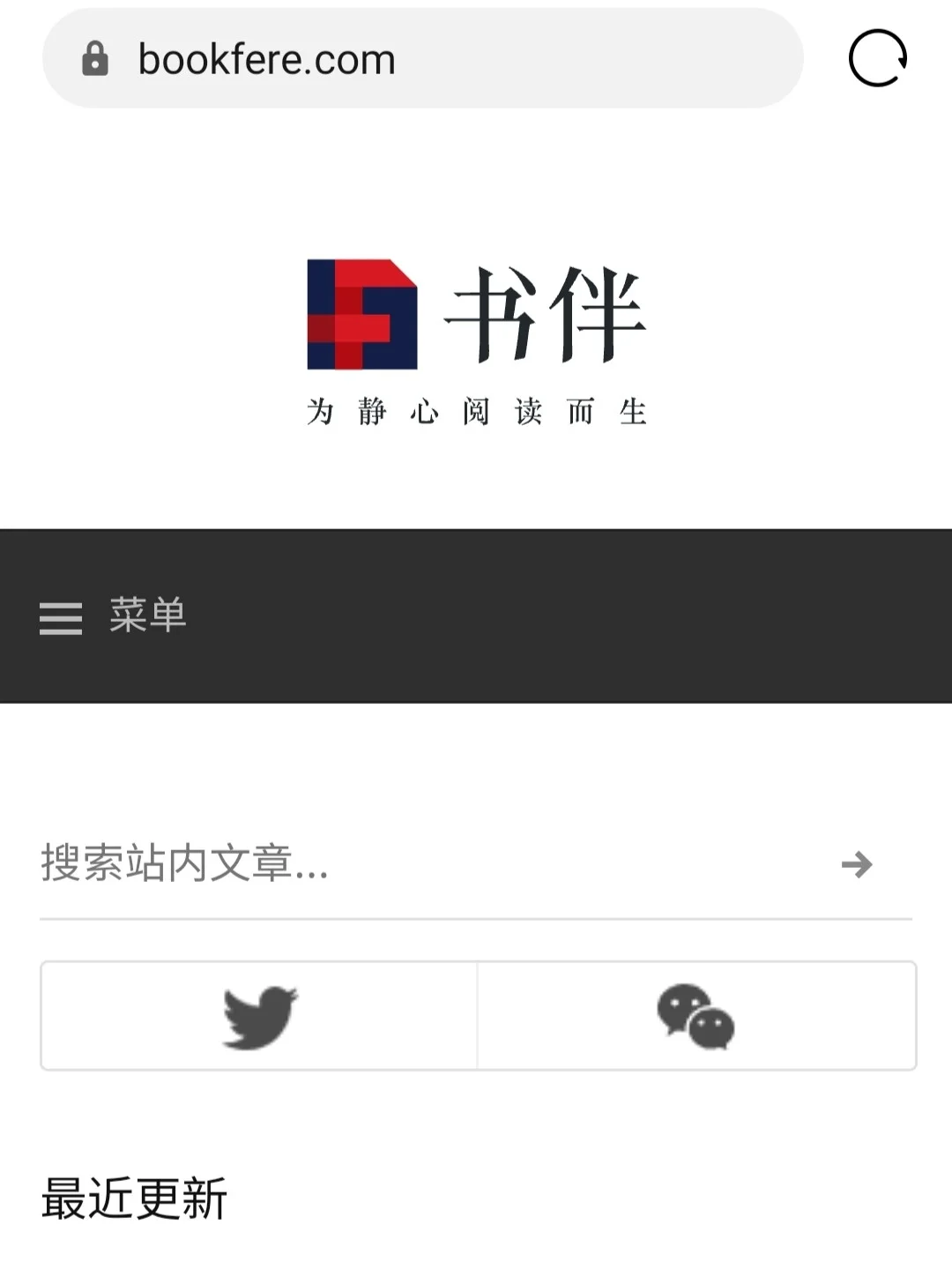 大部分电子书籍资源搜索网站