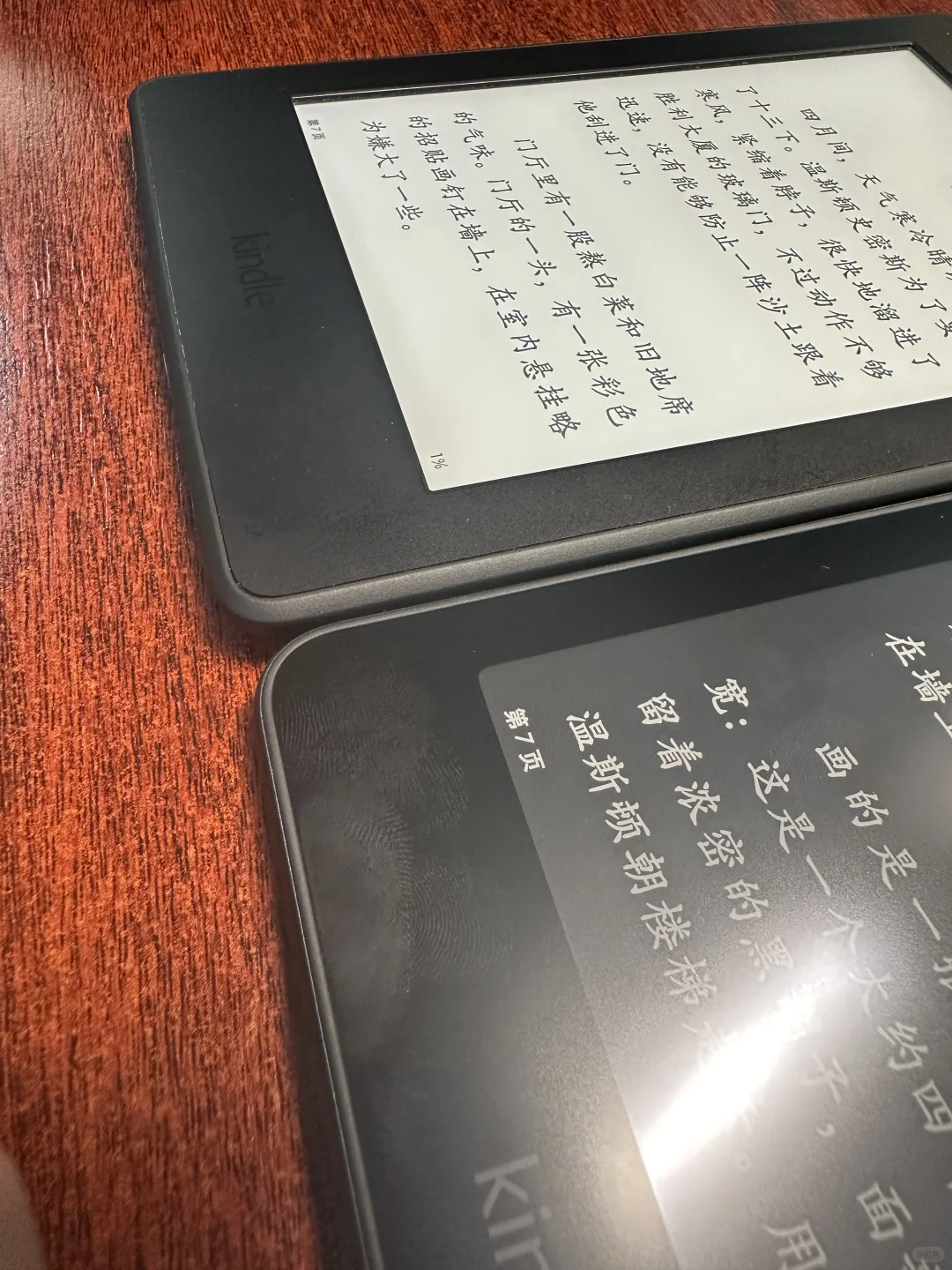 Kindle kpw6与kpw3详细对比