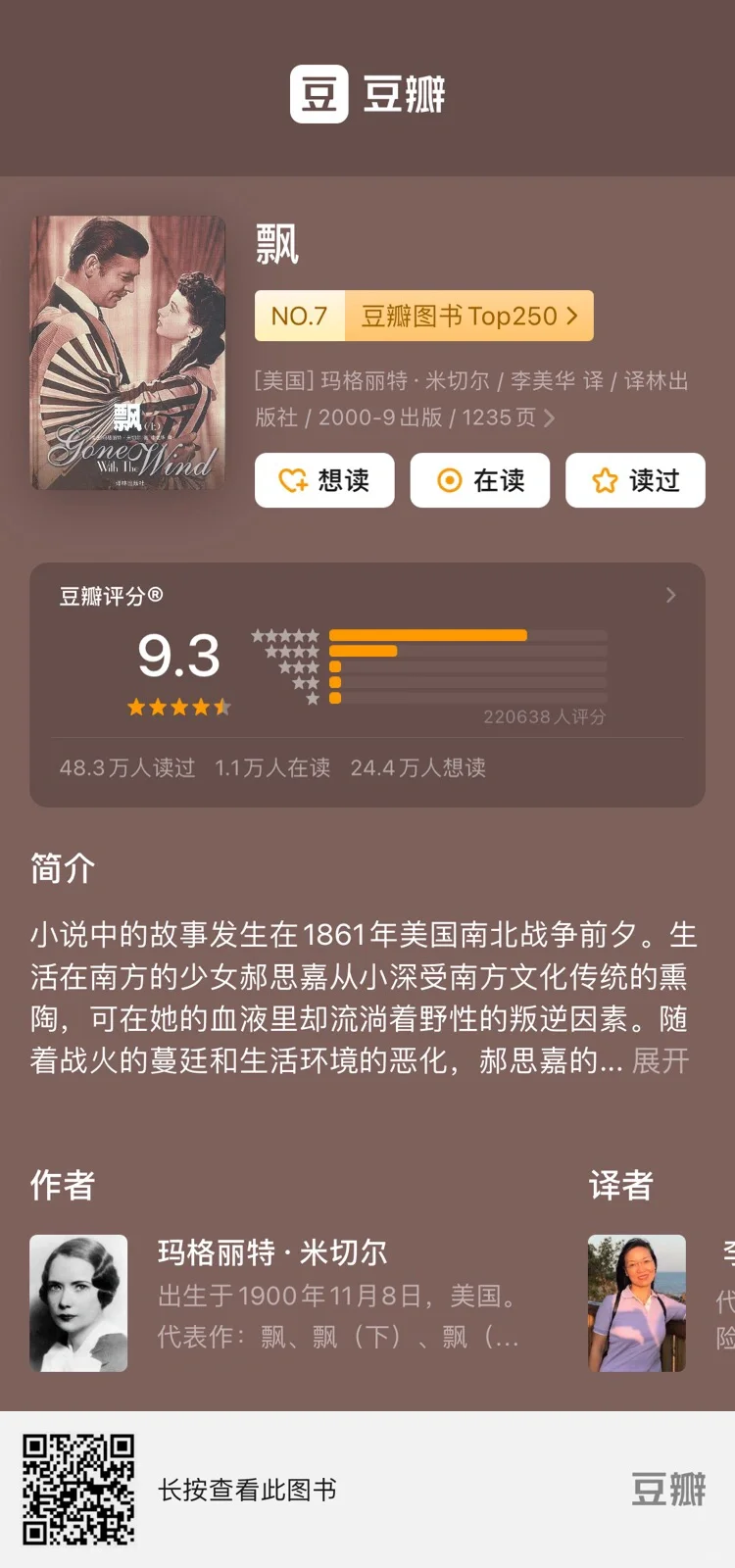 女生必读爱情小说｜教你在爱情里游刃有余