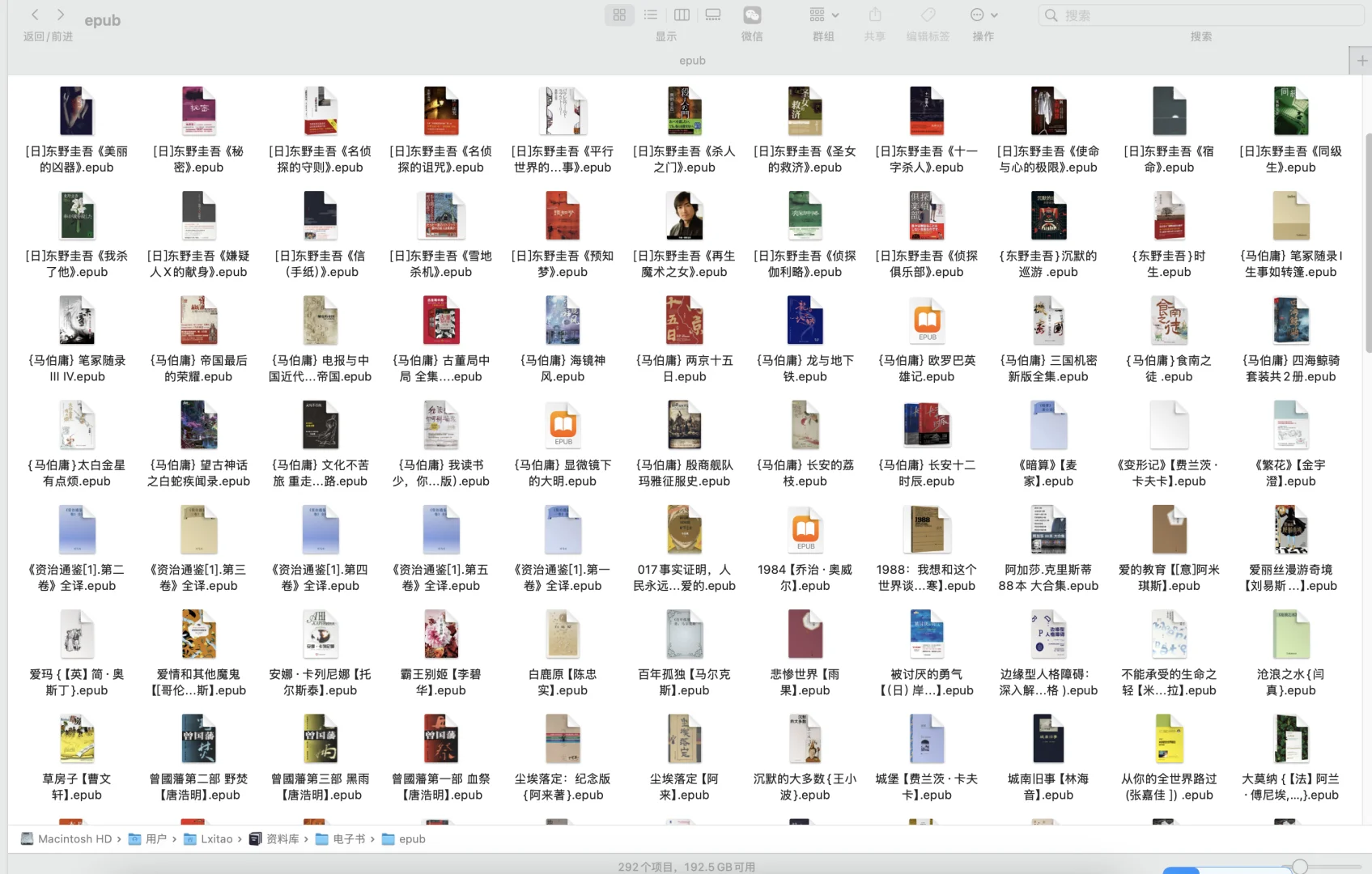 kindle使用问题，完美解决