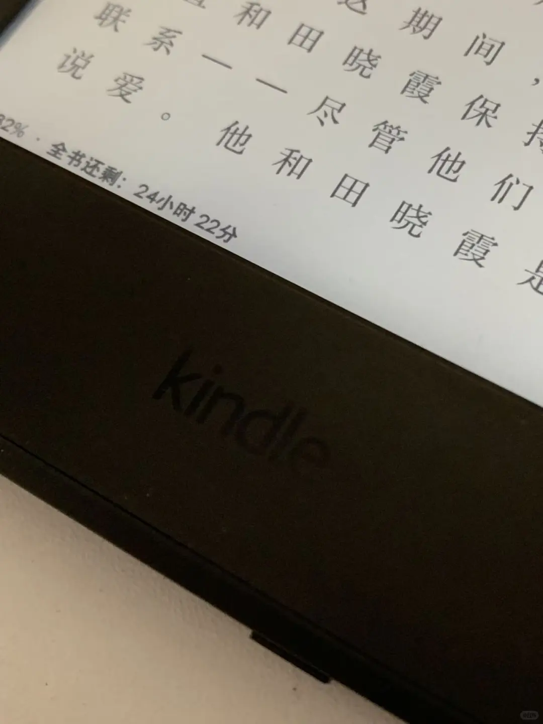 这是真的Kindle嘛？