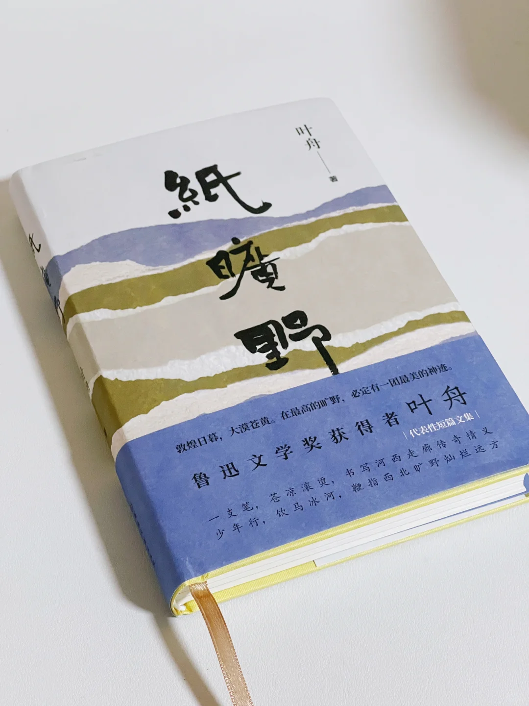 十月比较喜欢的几本书，每本都巨好看！