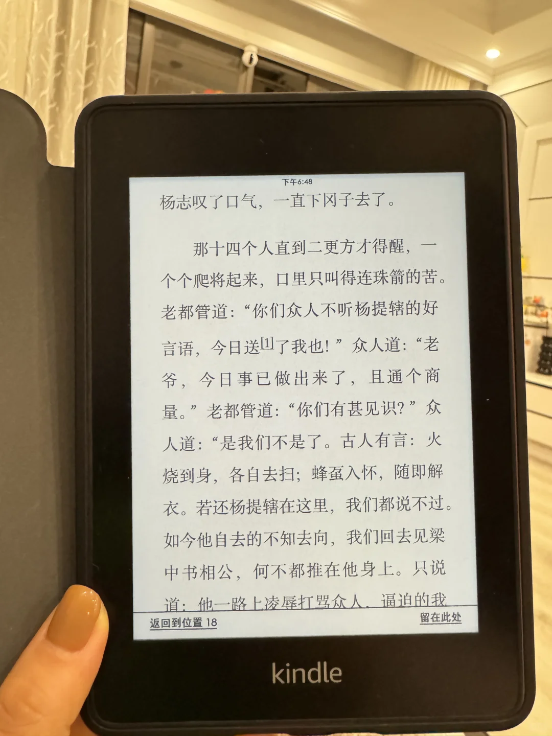 “死去”的kindle，重生了！