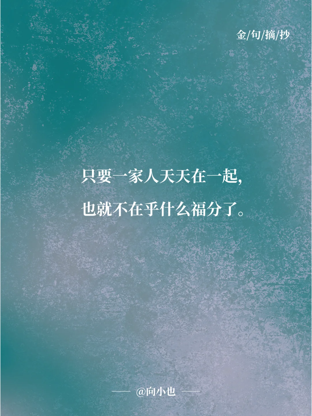 《活着》|读完一遍需要好久才能走出来的书