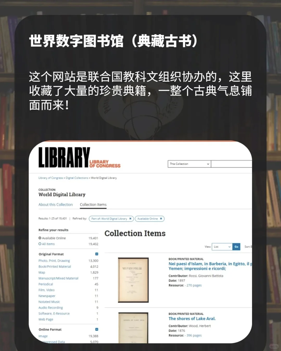 全网最全电子书资源网站