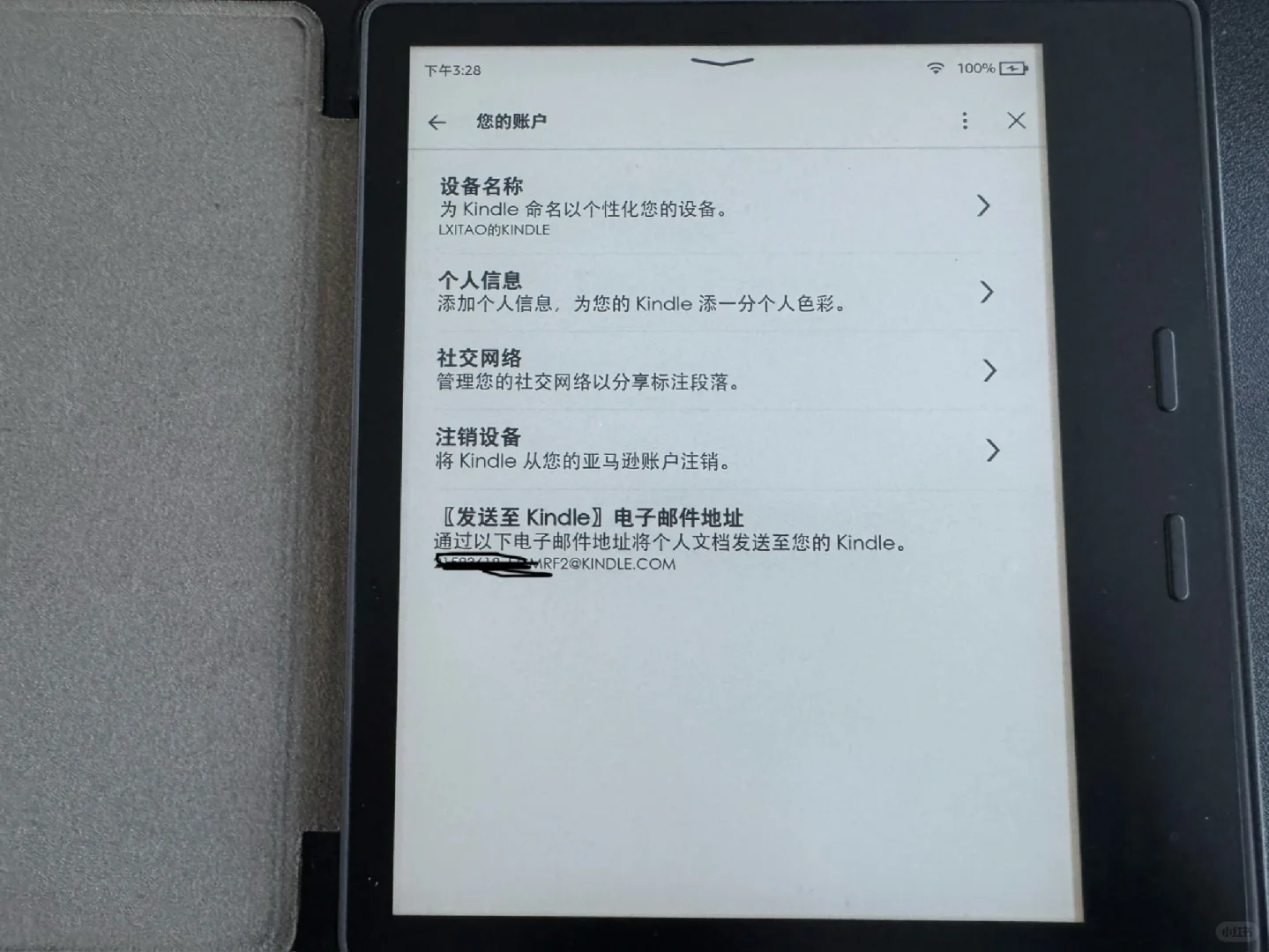 kindle使用问题，完美解决