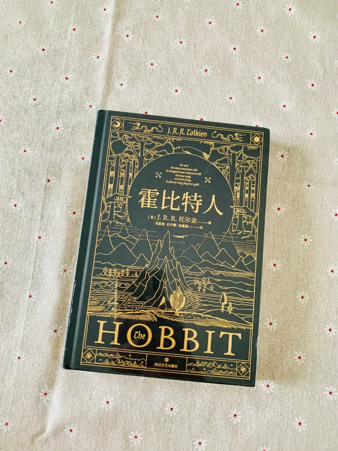 大家最近都买了哪些书呢？快来和老周分享！