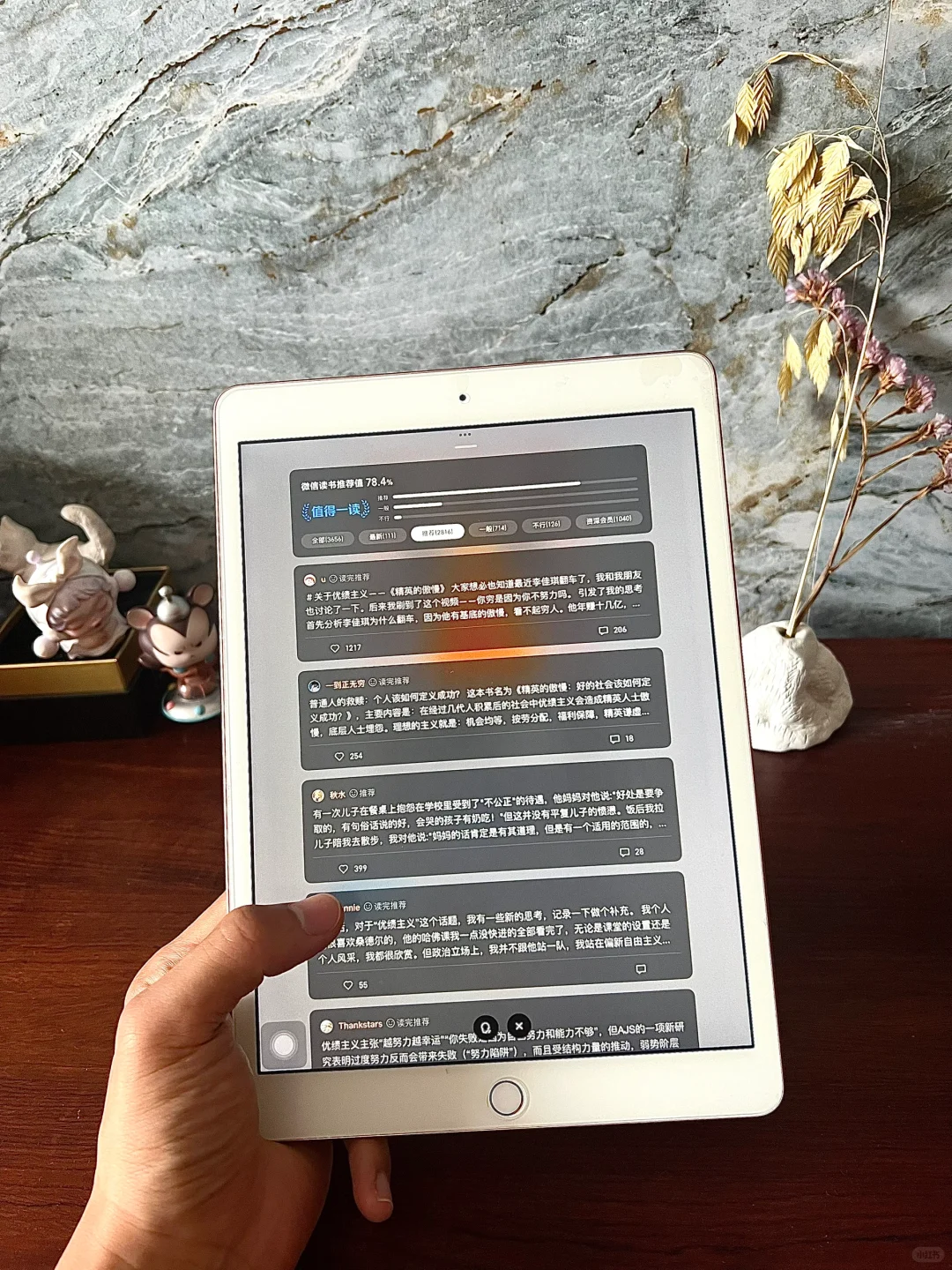 感谢🙏小红书，让我实现电子书自由！哈哈