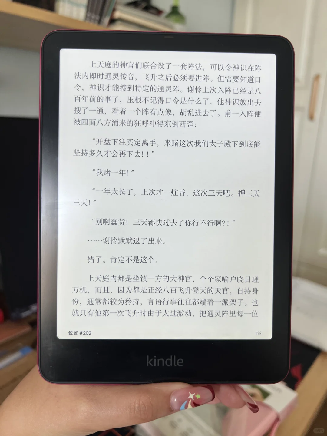 出已拆封kpw6粉色32g【已拍/确收后删】