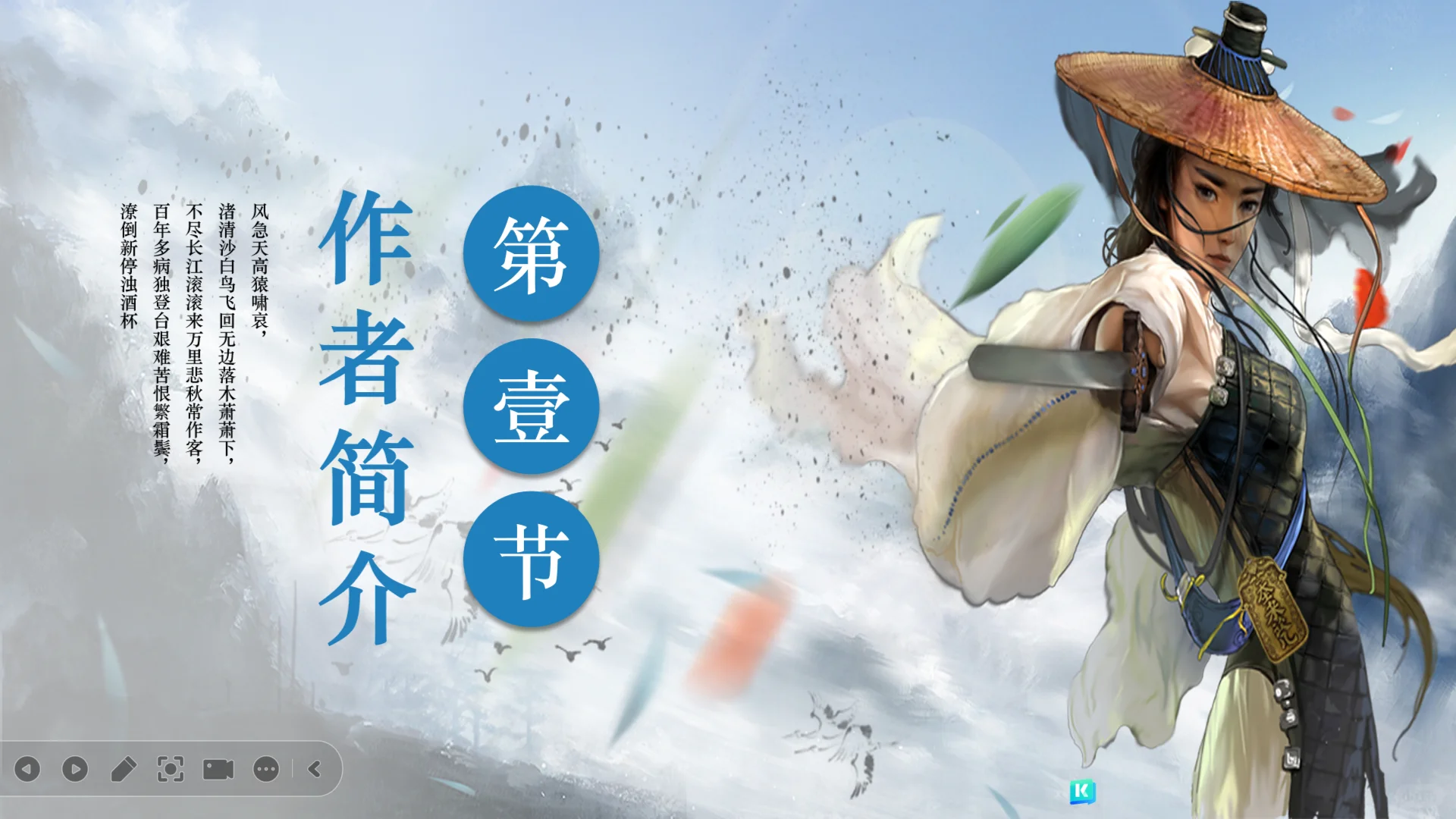 📚《庆余年》电子书大揭秘！沉浸式阅读新