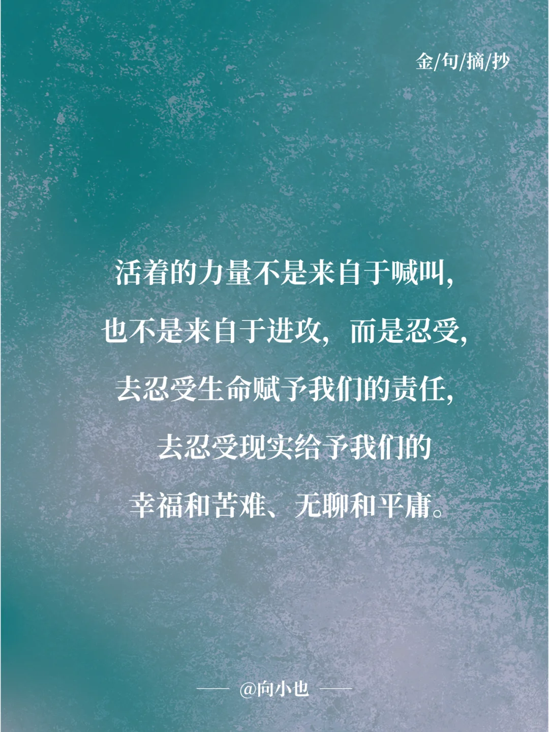 《活着》|读完一遍需要好久才能走出来的书