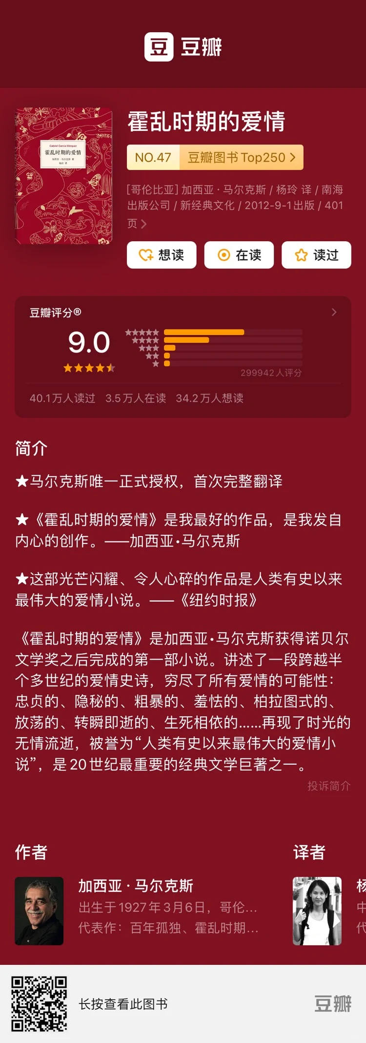女生必读爱情小说｜教你在爱情里游刃有余