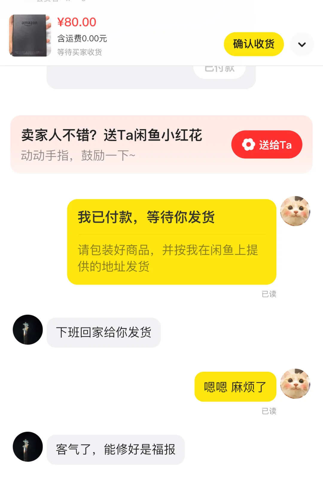80买了个kindle8 快给我推书单