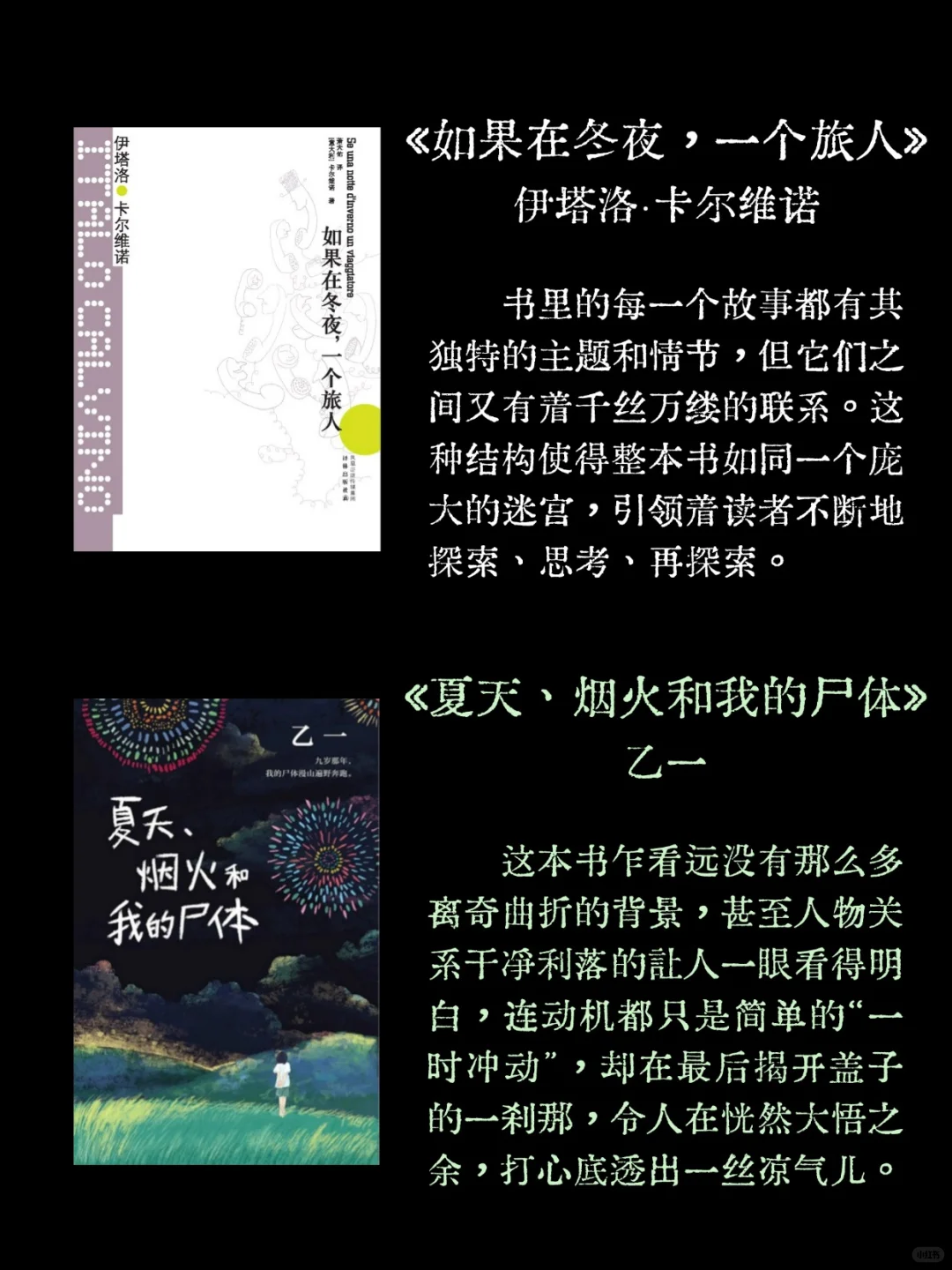 INTP书单丨推荐一些INTP会感兴趣的书！