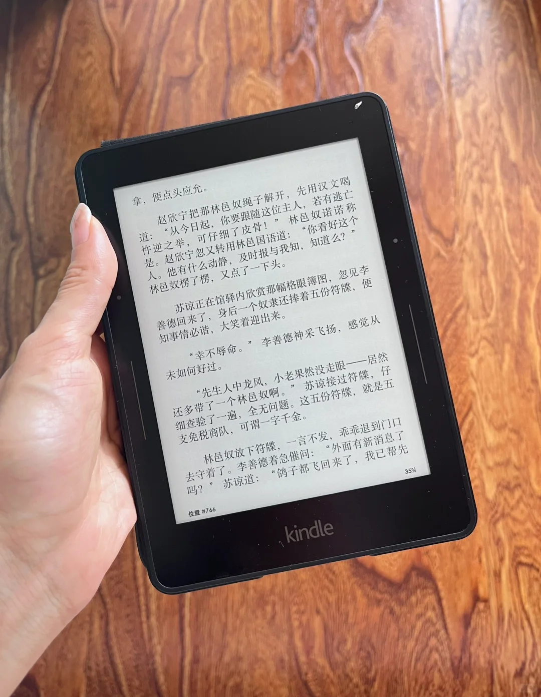 我也拥有了我的kindle！