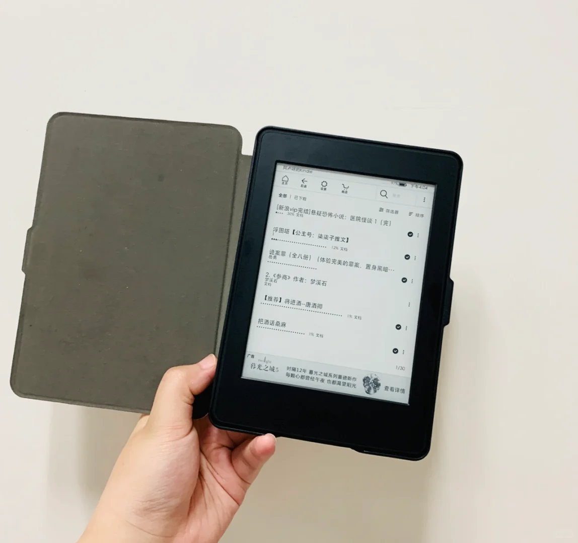 介绍下我的kindle