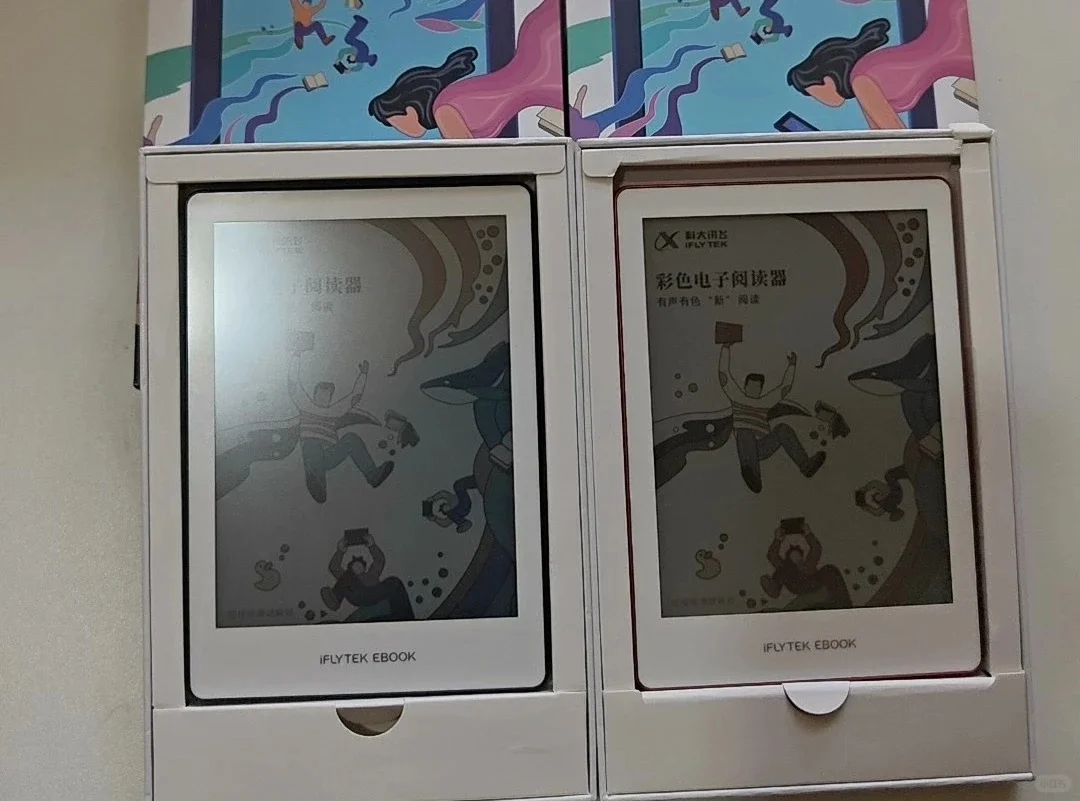 300+💰捡到宝✨彩屏电纸书尊嘟香到跺jio