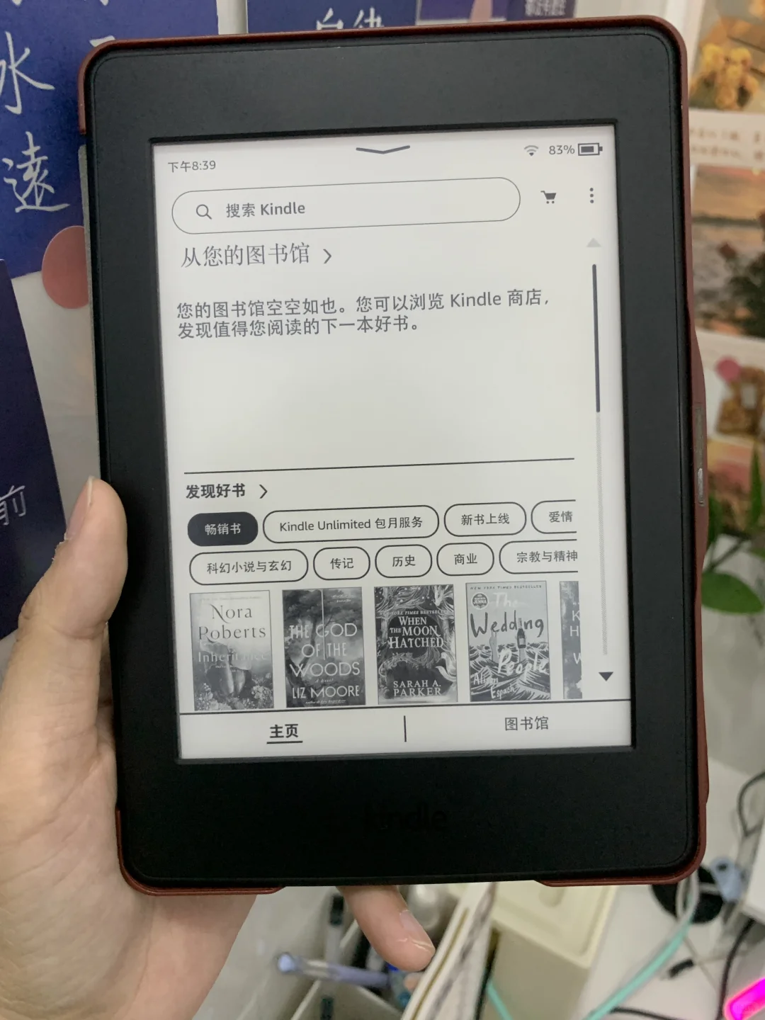 Kindle，真的很小巧