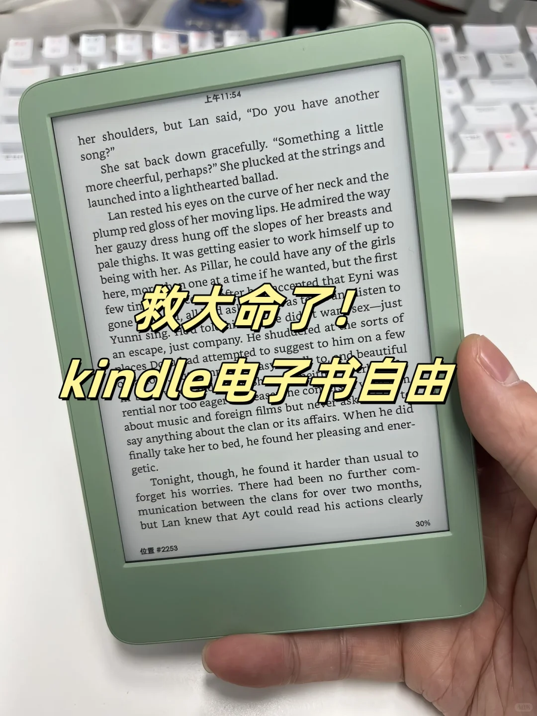 限时8小时⏳Kindle电子书自由📚