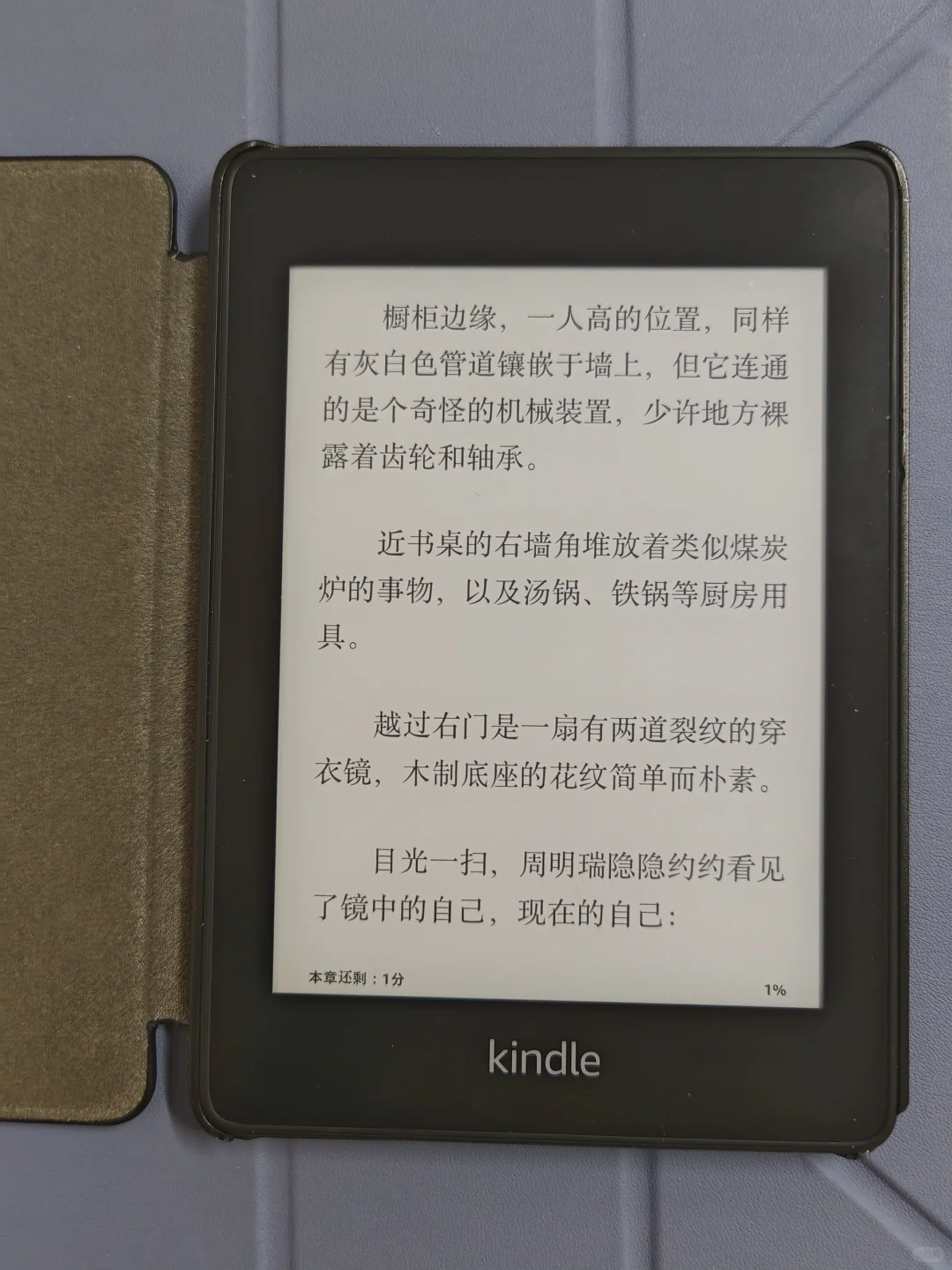 分享我的白月光kindle😉