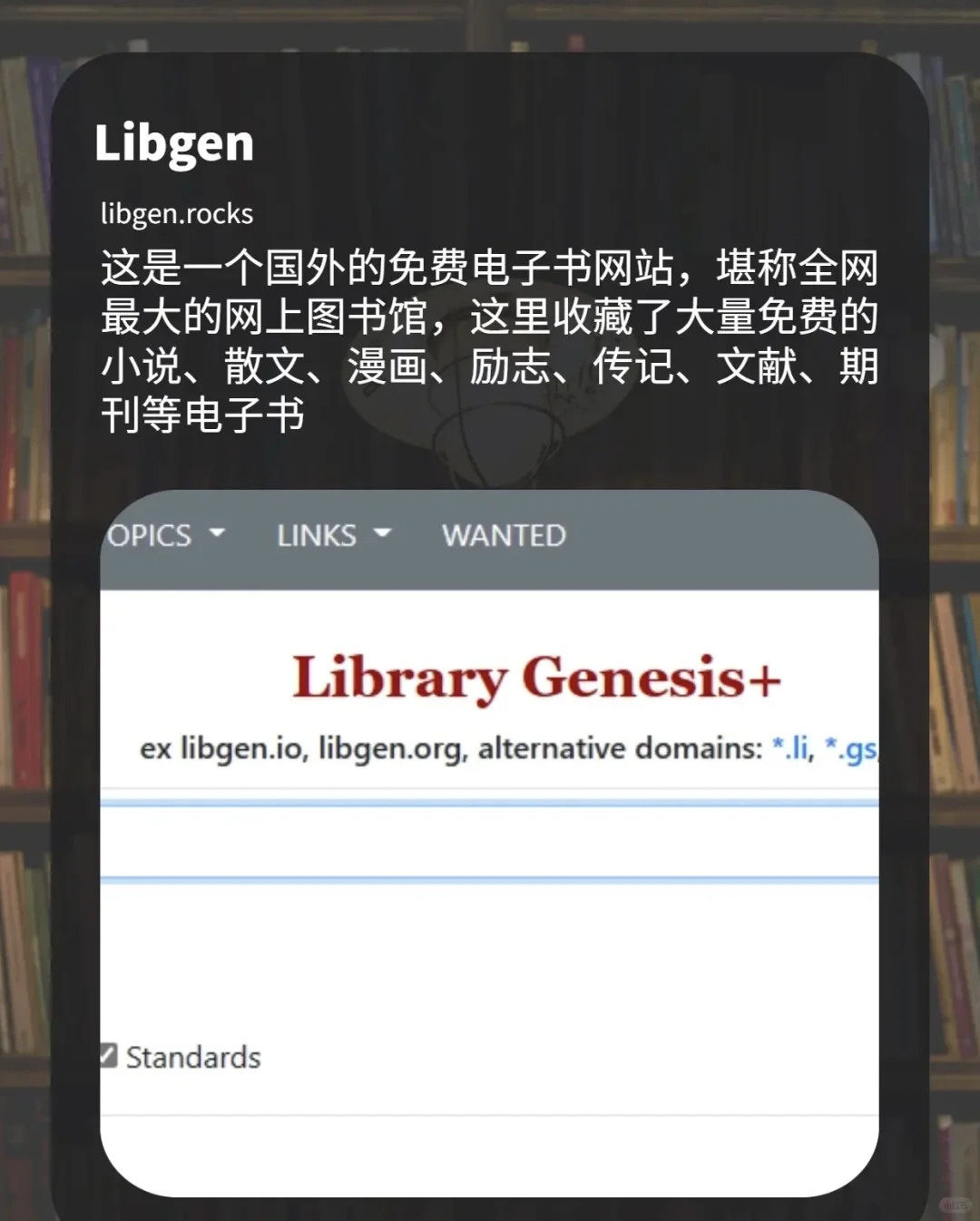 全网最全电子书资源网站