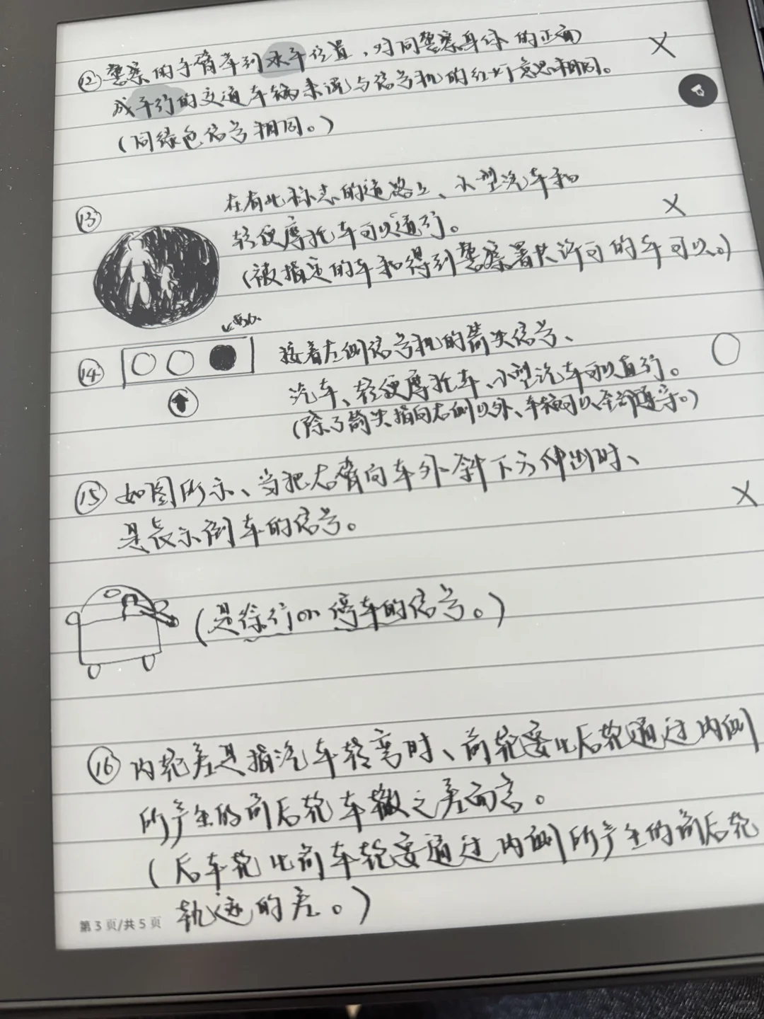 kindle scribe半年使用感想