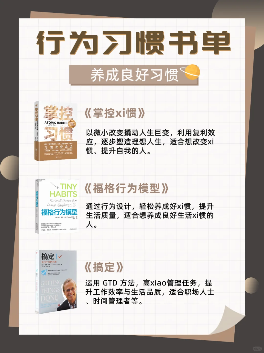 DeepSeek 推荐 2025 年必读的 12 本书🔥