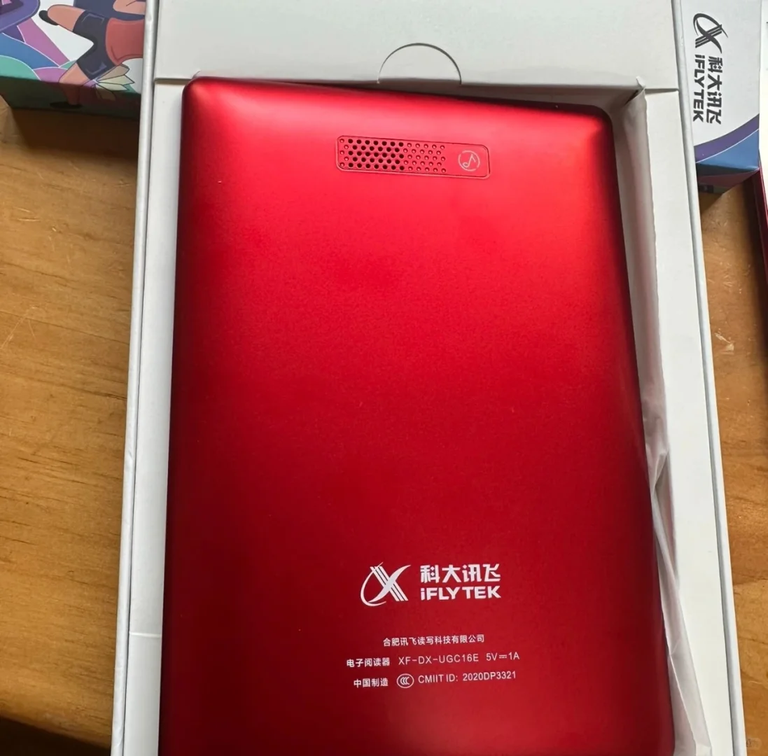 300+💰捡到宝✨彩屏电纸书尊嘟香到跺jio