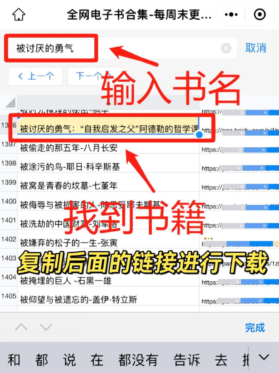我不允许还有人不知道这个免费找书网站