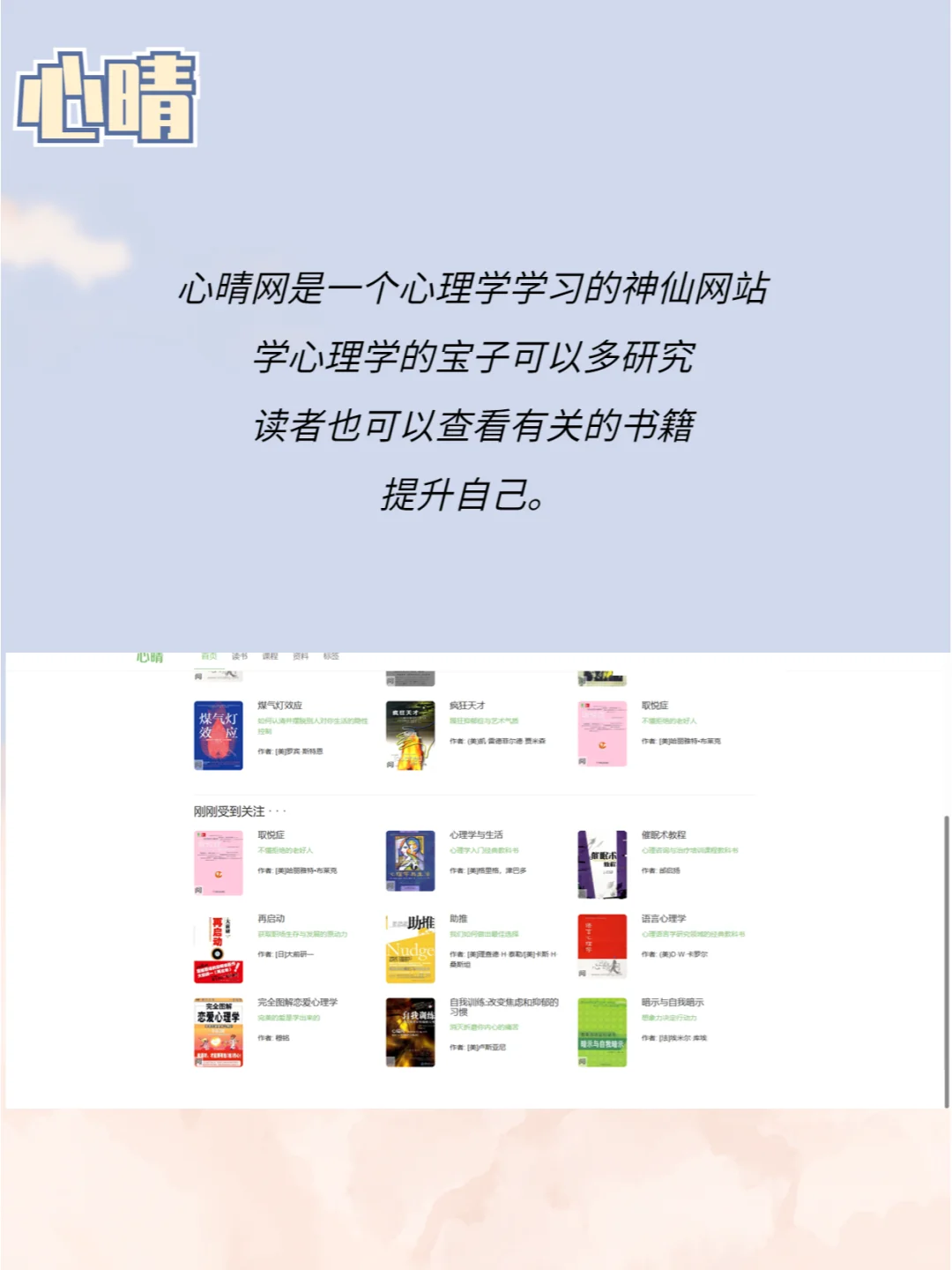 5个免费电子书网站搜全网🪄